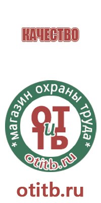 знак безопасности напряжение высокое осторожно стой