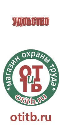 знак безопасности напряжение высокое осторожно стой