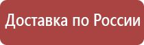 знаки опасности самоклеющиеся