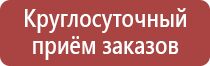 знаки опасности самоклеющиеся