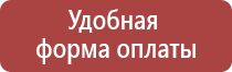 знаки опасности самоклеющиеся