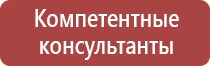 знаки опасности самоклеющиеся