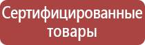 огнетушитель углекислотный оу 40