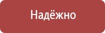 настольная перекидная система а4