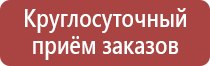 настольная перекидная система а4