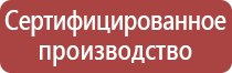 настольная перекидная система а4