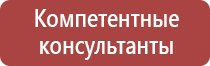 настольная перекидная система а4