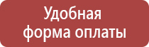 перекидная система зенон а4