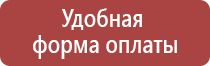 журнал учета углекислотных огнетушителей