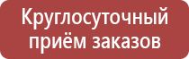 маркировка опасного груза на вагонах