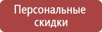 маркировка опасного груза на вагонах