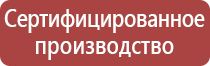 маркировка опасного груза на вагонах