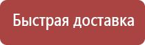 маркировка опасного груза на вагонах