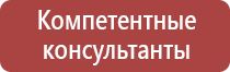 маркировка опасного груза на вагонах