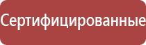 маркировка опасного груза на вагонах