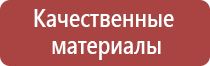 маркировка опасного груза на вагонах