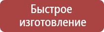 знаки опасности наносимые на цистерны