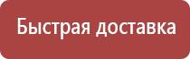 знаки опасности наносимые на цистерны