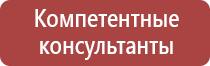 знаки опасности наносимые на цистерны