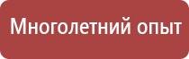 знаки опасности наносимые на цистерны