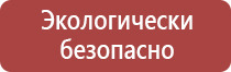 информационный щит о строительстве объекта