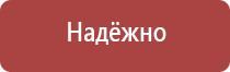 маркировка опасных грузов общая характеристика