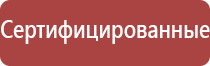 маркировка опасных грузов общая характеристика