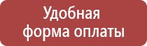 маркировка трубопроводов на судах вмф