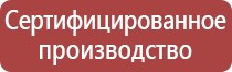 маркировка трубопроводов на судах вмф