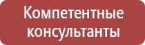 маркировка трубопроводов на судах вмф