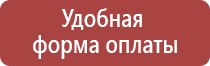 журнал учета проверок охраны труда состояния