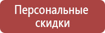 схема движения транспорта по территории предприятия