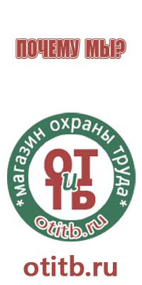 план эвакуации организации при чс