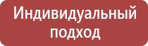 знаки опасности химия