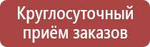 знаки безопасности земляные работы