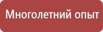 знаки безопасности земляные работы