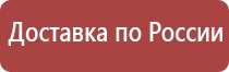 маркировка цистерн с опасными грузами