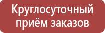 маркировка цистерн с опасными грузами