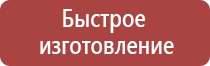 маркировка цистерн с опасными грузами