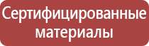 маркировка цистерн с опасными грузами