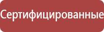 плакаты по пожарной безопасности для школьников