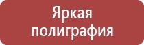 охрана труда периодические журналы