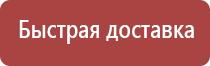 охрана труда периодические журналы