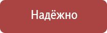 маркировка трубопроводов отопления и гвс гост