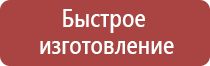 маркировка трубопроводов отопления и гвс гост