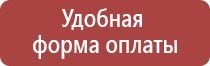 маркировка трубопроводов отопления и гвс гост