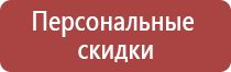 маркировка трубопроводов отопления и гвс гост