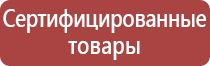 маркировка трубопроводов отопления и гвс гост