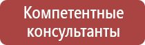 маркировка трубопроводов отопления и гвс гост