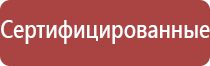 маркировка трубопроводов отопления и гвс гост